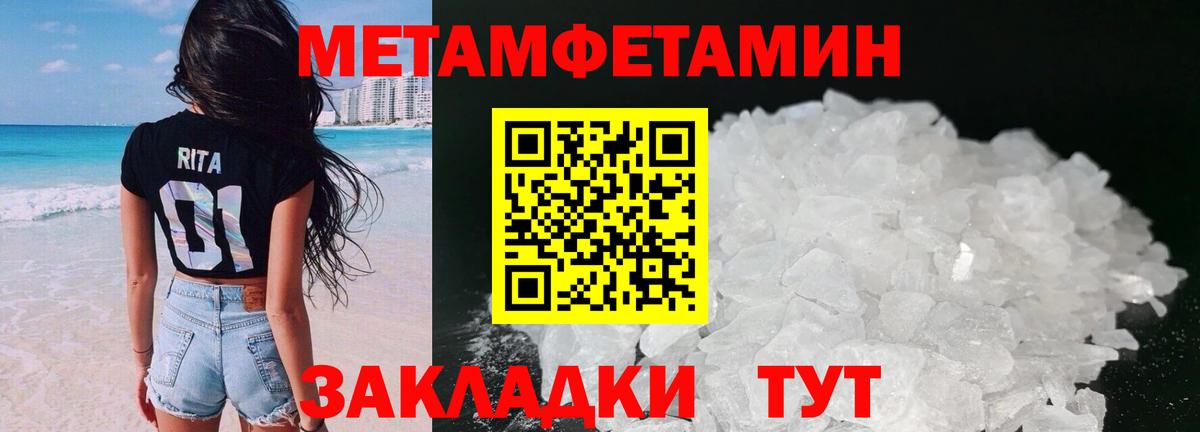 АМФ Premium  Amphetamine  Новодвинск  Вход с VPN 