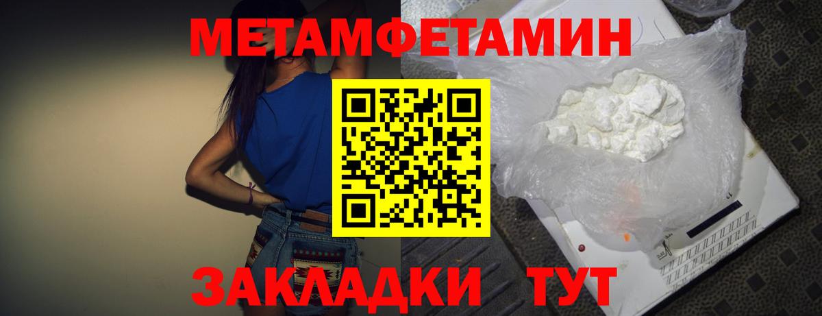 АМФЕТАМИН VHQ Новодвинск