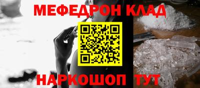 стафф Славгород