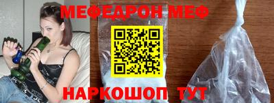 бошки Славянск-на-Кубани