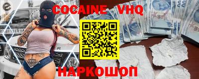 бошки Славянск-на-Кубани