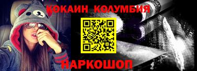 бошки Славянск-на-Кубани