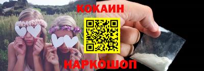 бошки Славянск-на-Кубани