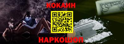 стафф Славгород