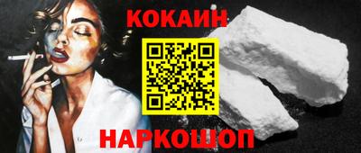 стафф Славгород
