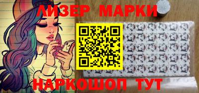 стафф Славгород