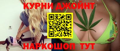 бошки Славянск-на-Кубани