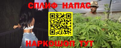 стафф Славгород