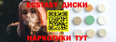 стафф Славгород