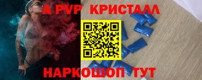 бошки Славянск-на-Кубани