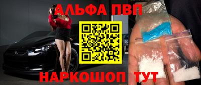 мет Старая Купавна