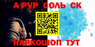стафф Славгород
