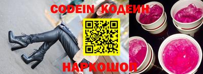 твердый Сланцы