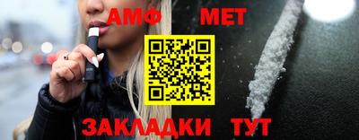 стафф Славгород