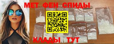 бошки Славянск-на-Кубани