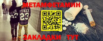 стафф Славгород