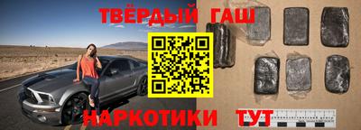 бошки Славянск-на-Кубани