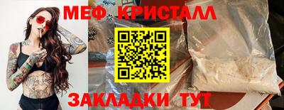 бошки Славянск-на-Кубани