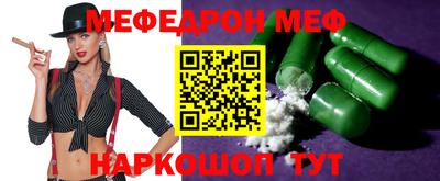 стафф Славгород
