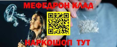 стафф Славгород