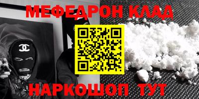 стафф Славгород