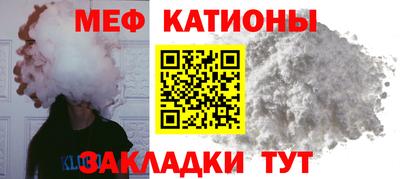 стафф Славгород
