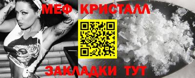 бошки Славянск-на-Кубани
