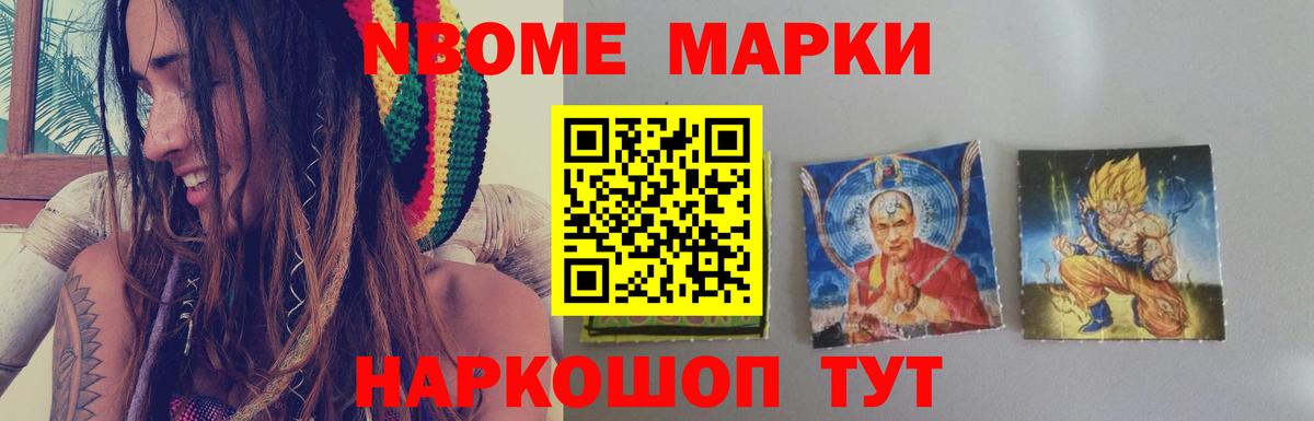 Новодвинск  Лсд 25 экстази ecstasy  Вход с VPN 