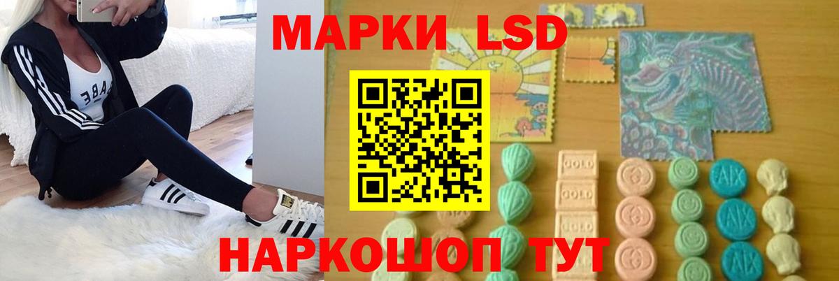 Лсд 25 экстази кислота Новодвинск