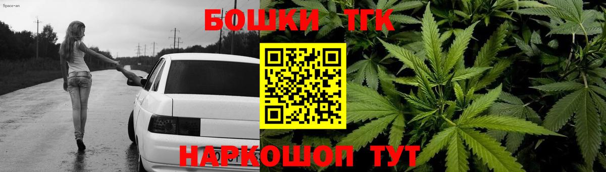 Шишки марихуана план  Вход с VPN  Бошки марихуана VHQ  Канабис гибрид  Канабис MAZAR  Новодвинск 
